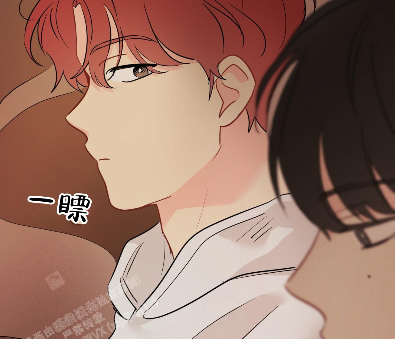 奇怪的梦境 - 第136话 - 第61张图