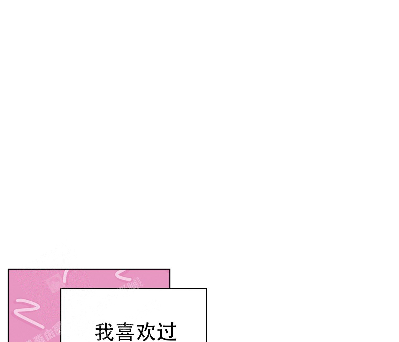 奇怪的梦境 - 第136话 - 第63张图