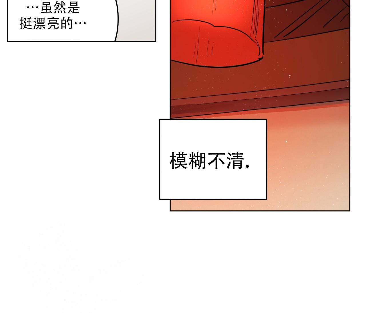 奇怪的梦境 - 第136话 - 第65张图