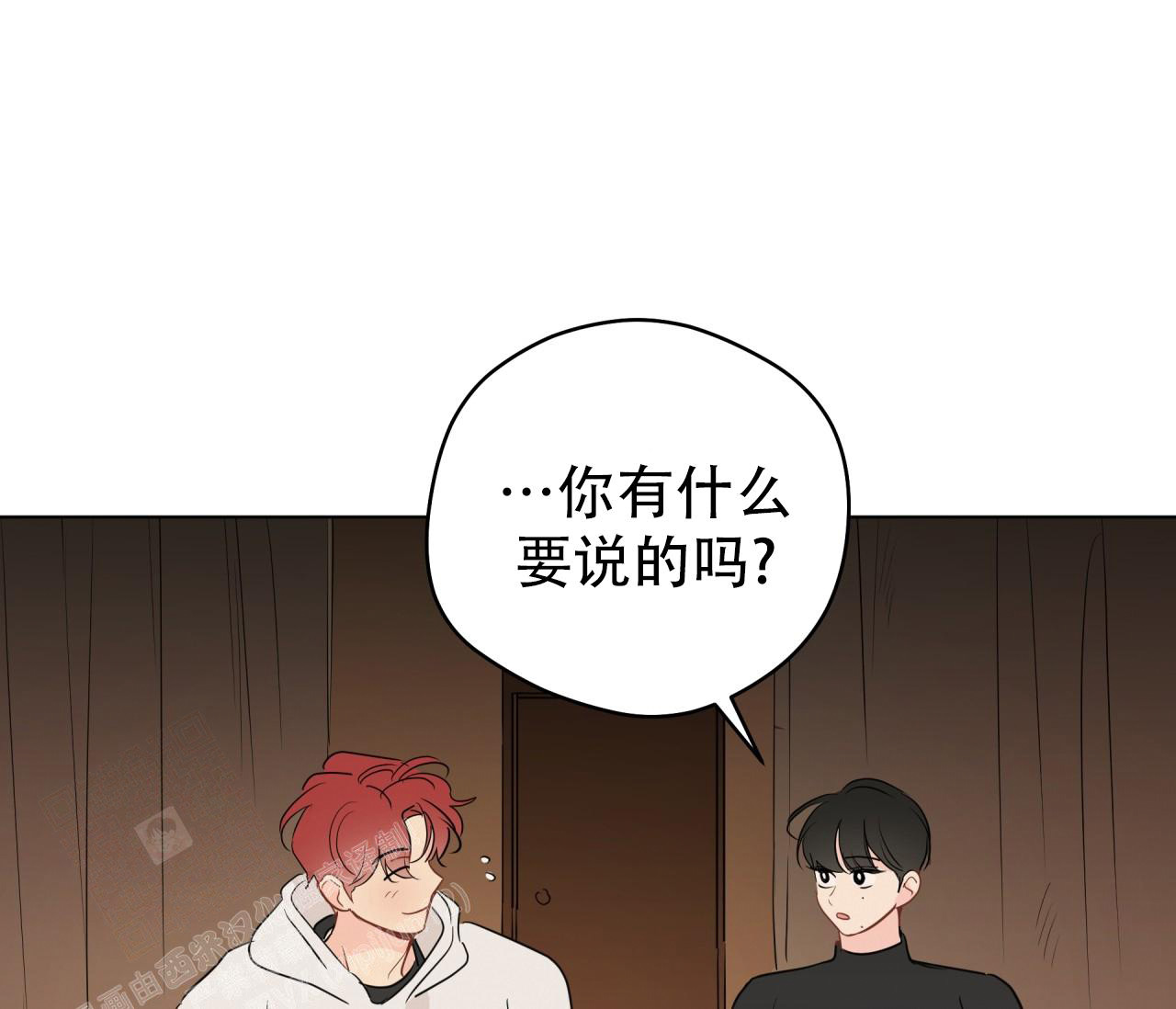 奇怪的梦境 - 第136话 - 第69张图