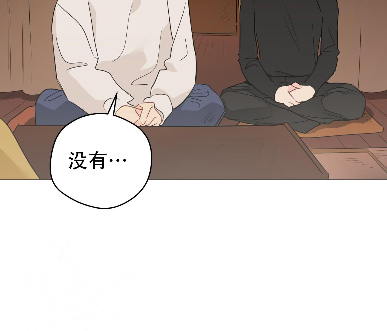 奇怪的梦境 - 第136话 - 第70张图