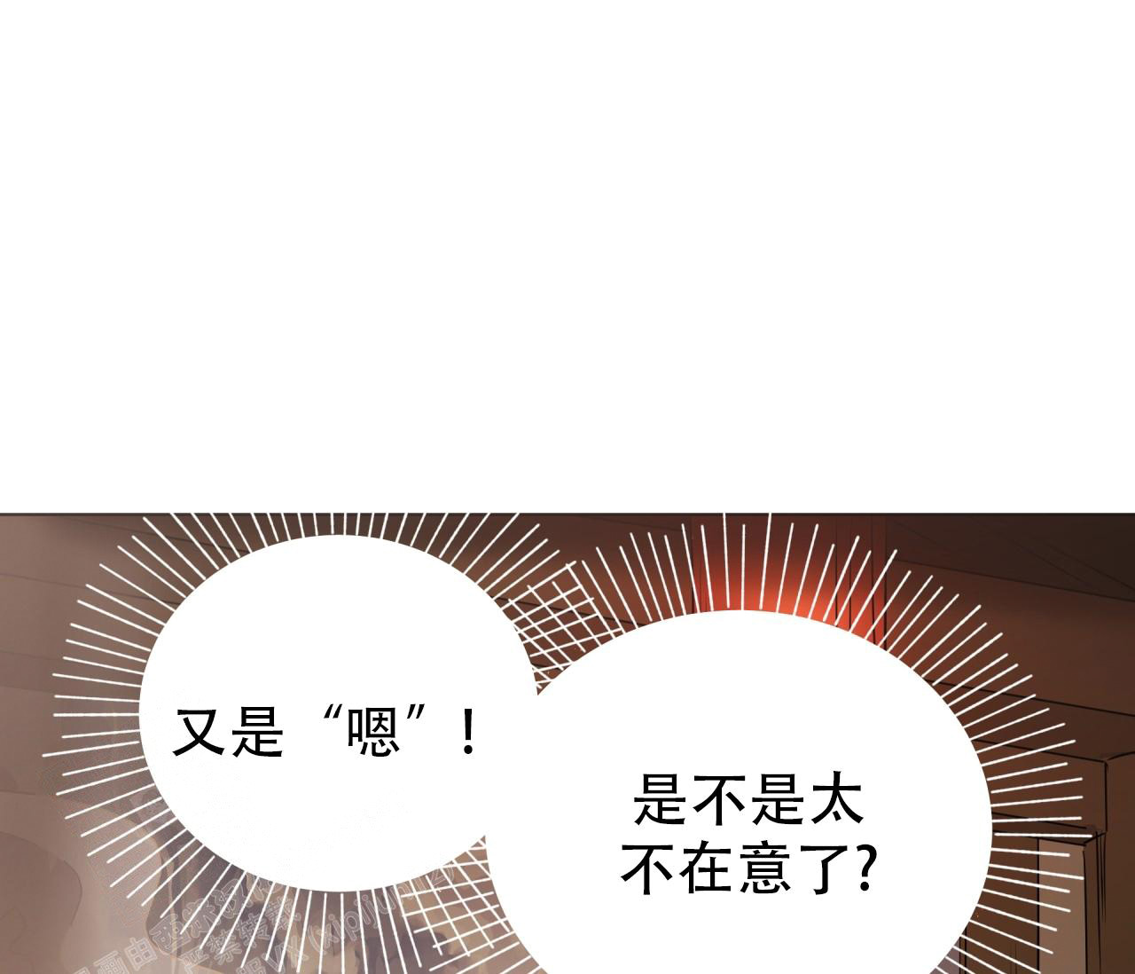 奇怪的梦境 - 第136话 - 第73张图