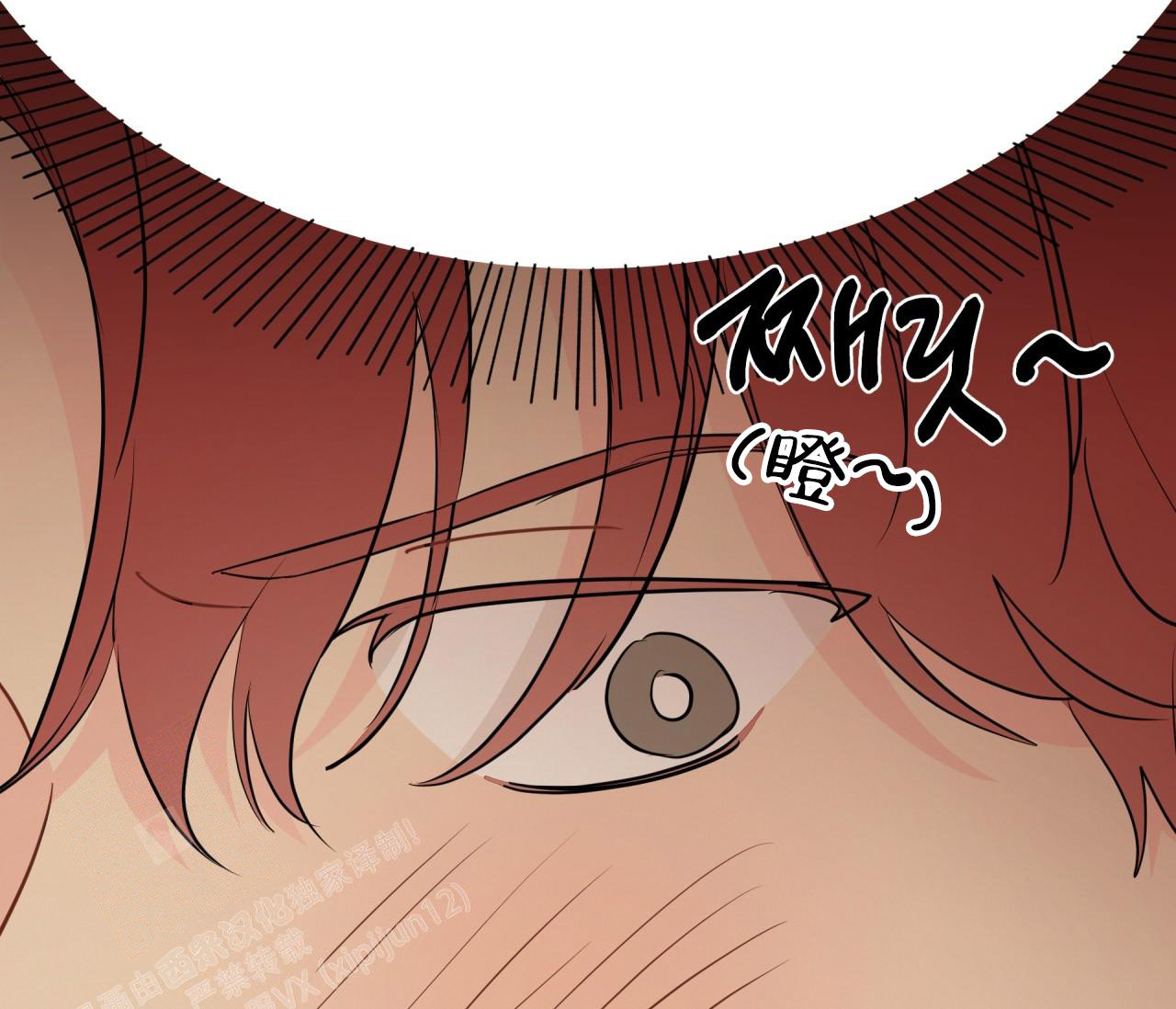 奇怪的梦境 - 第136话 - 第78张图