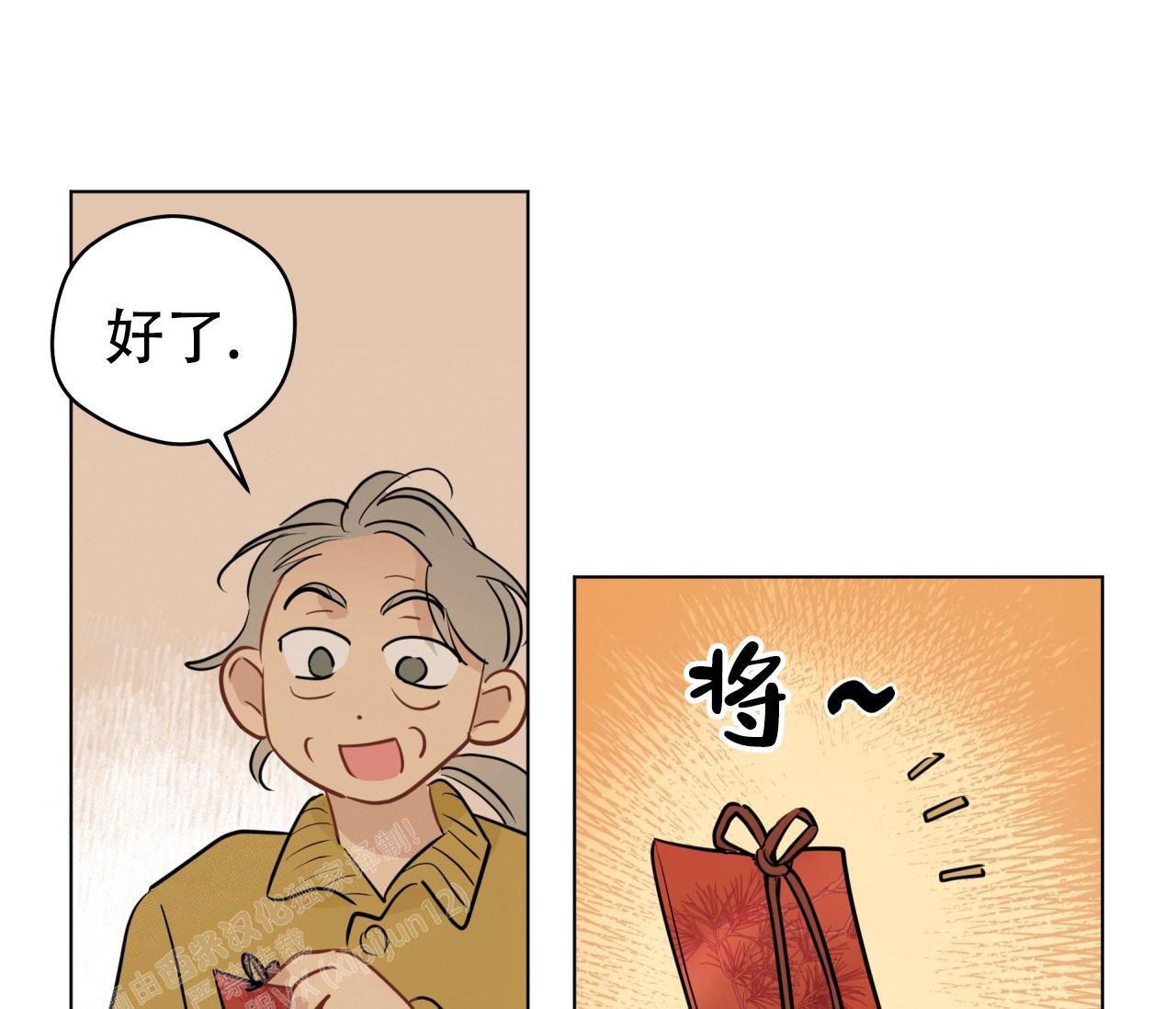 奇怪的梦境 - 第136话 - 第83张图