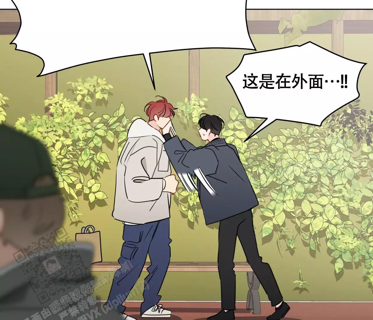 奇怪的梦境 - 第137话 - 第101张图