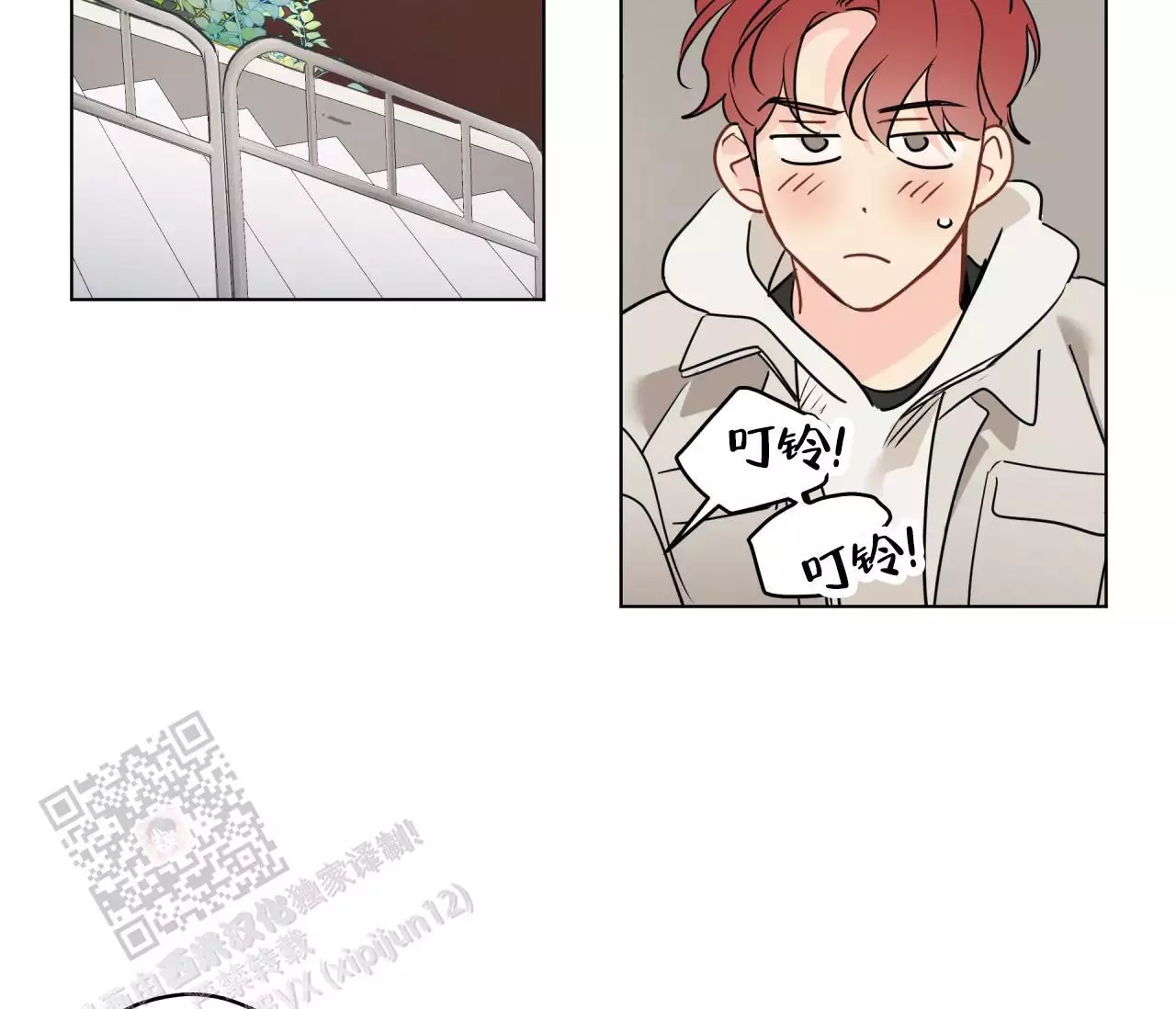 奇怪的梦境 - 第137话 - 第109张图