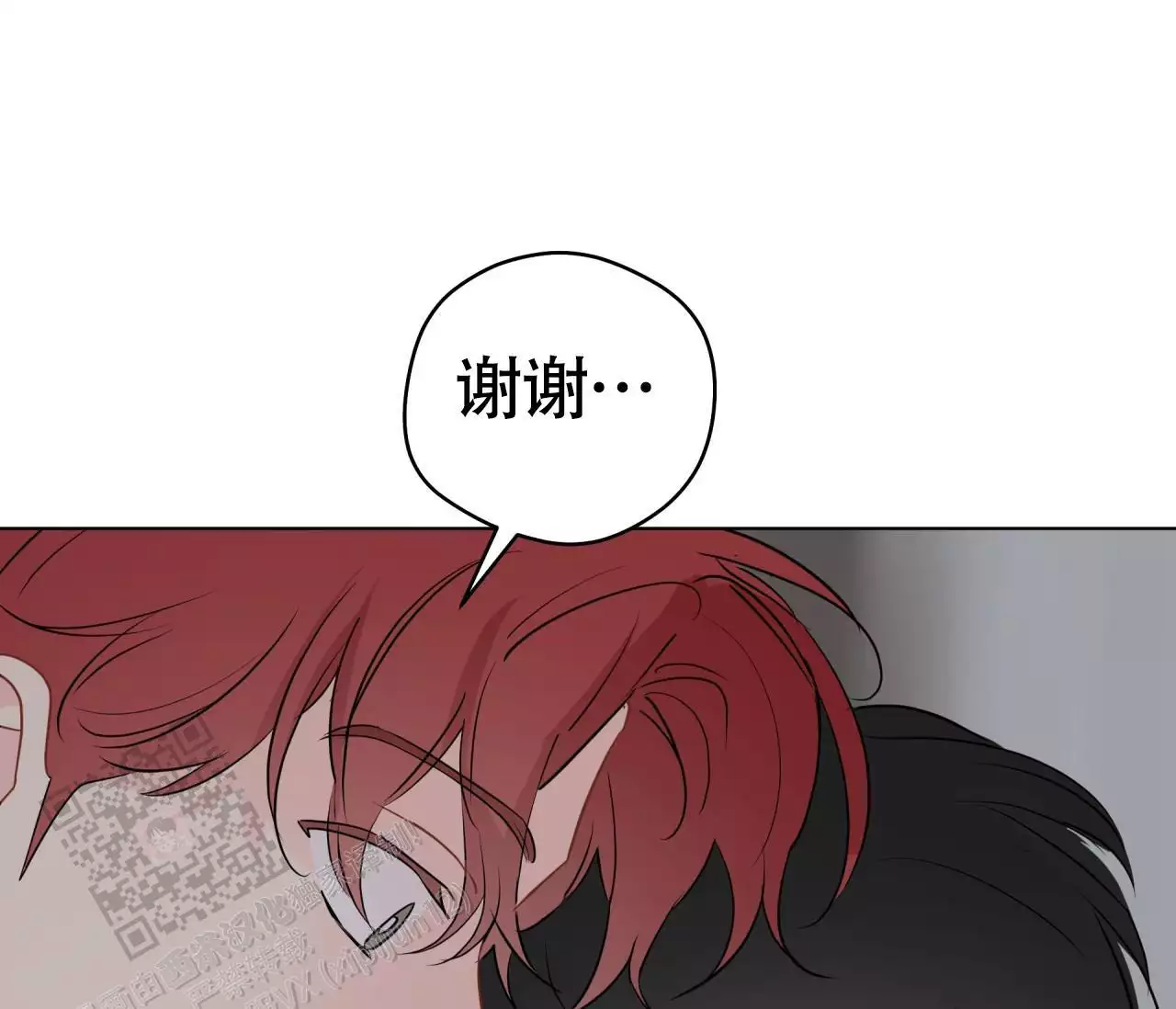 奇怪的梦境 - 第137话 - 第11张图