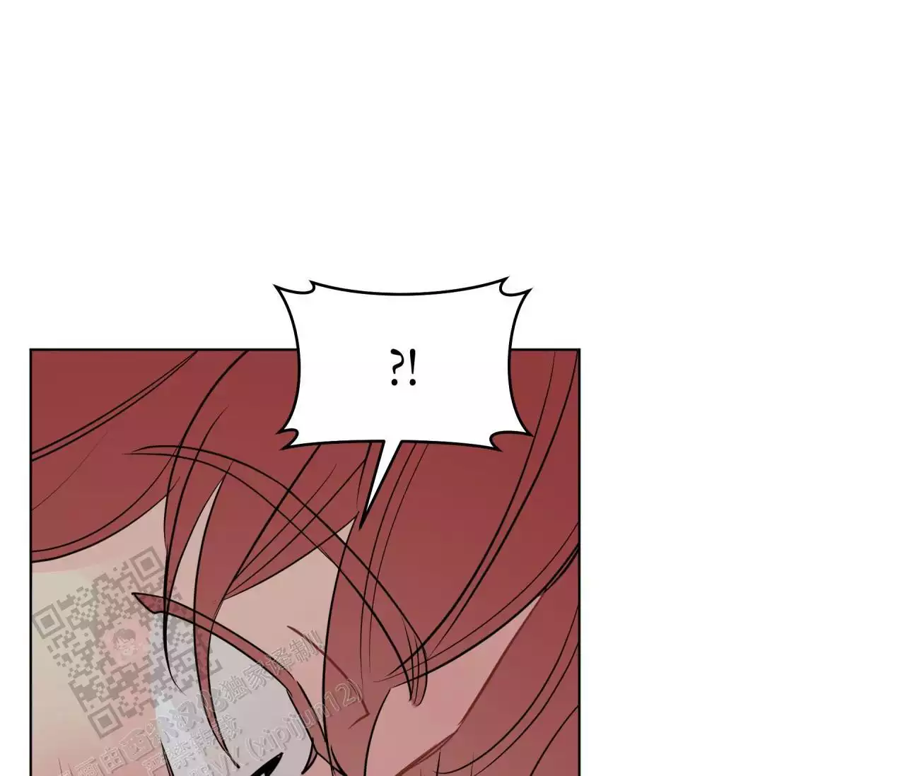 奇怪的梦境 - 第137话 - 第13张图