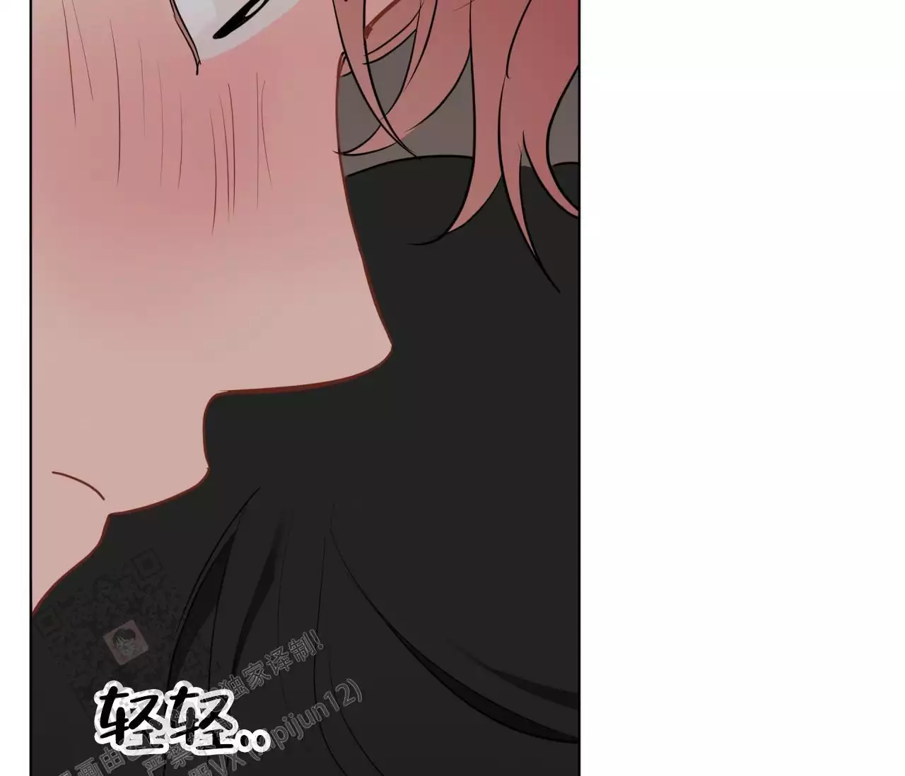 奇怪的梦境 - 第137话 - 第14张图