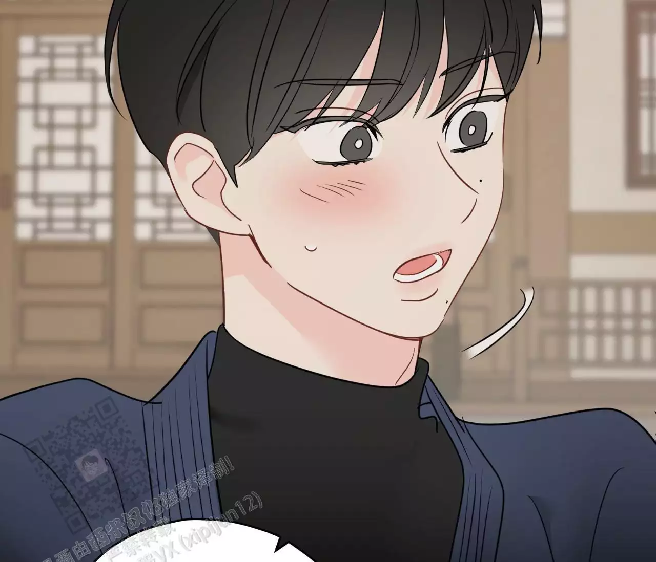 奇怪的梦境 - 第137话 - 第27张图