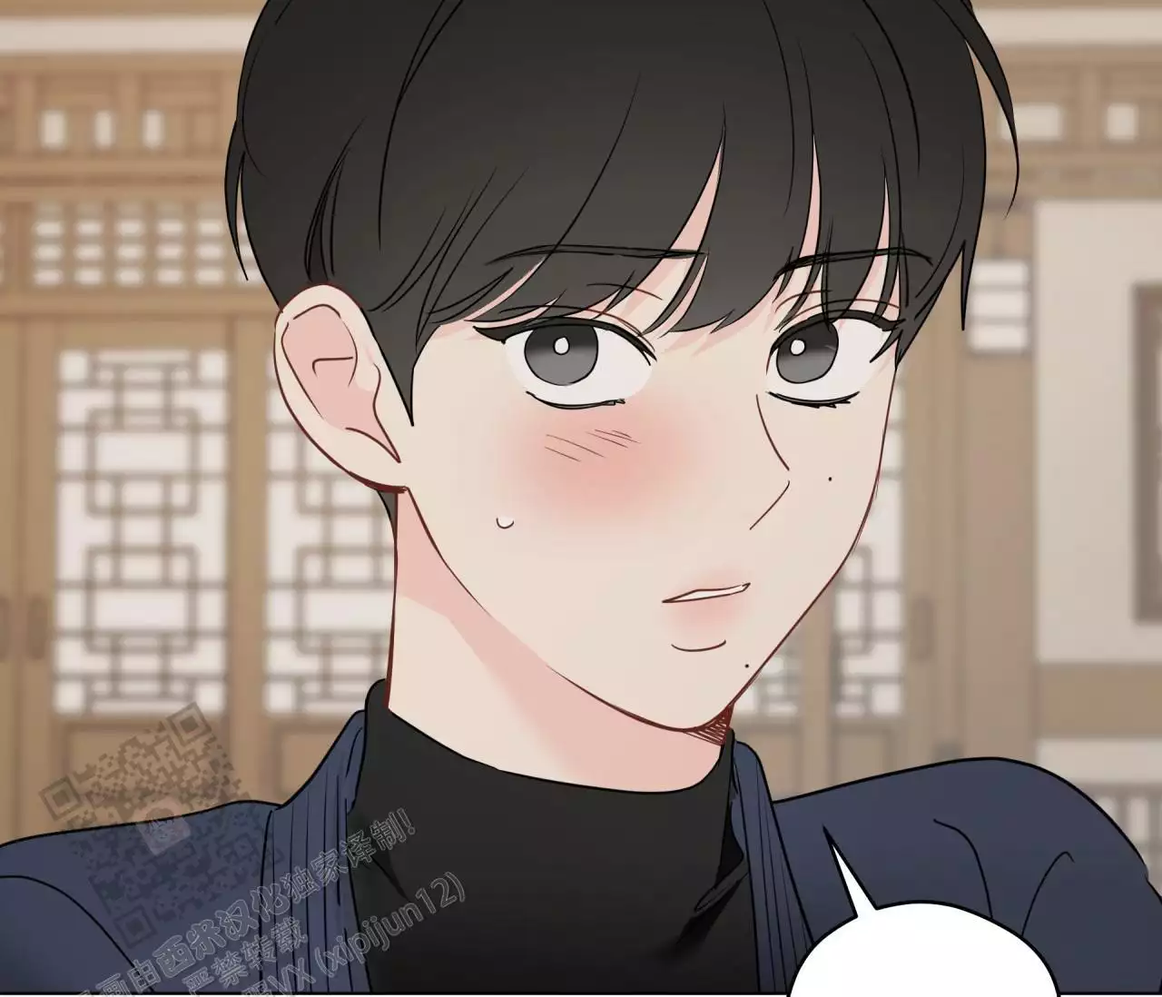 奇怪的梦境 - 第137话 - 第29张图