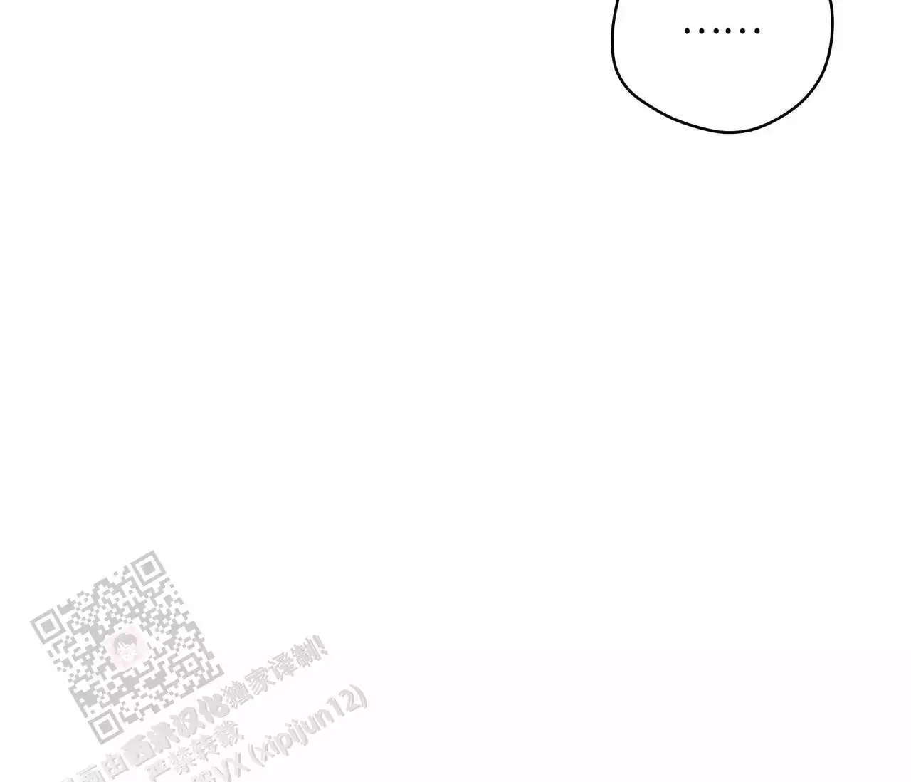 奇怪的梦境 - 第137话 - 第30张图