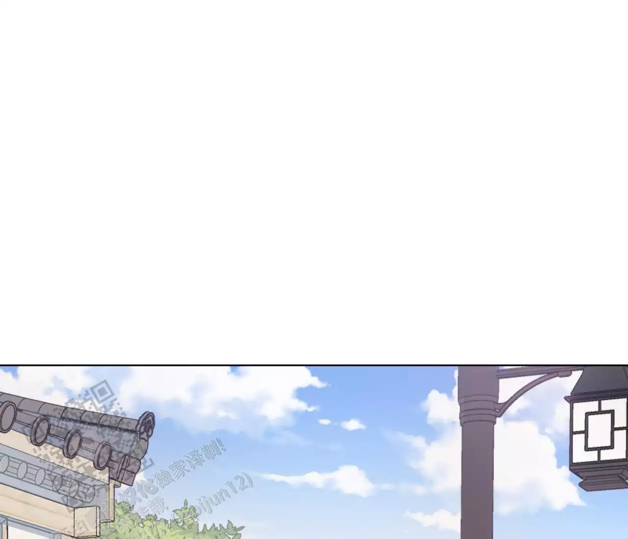 奇怪的梦境 - 第137话 - 第31张图