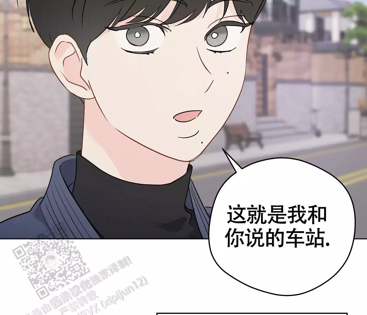 奇怪的梦境 - 第137话 - 第49张图