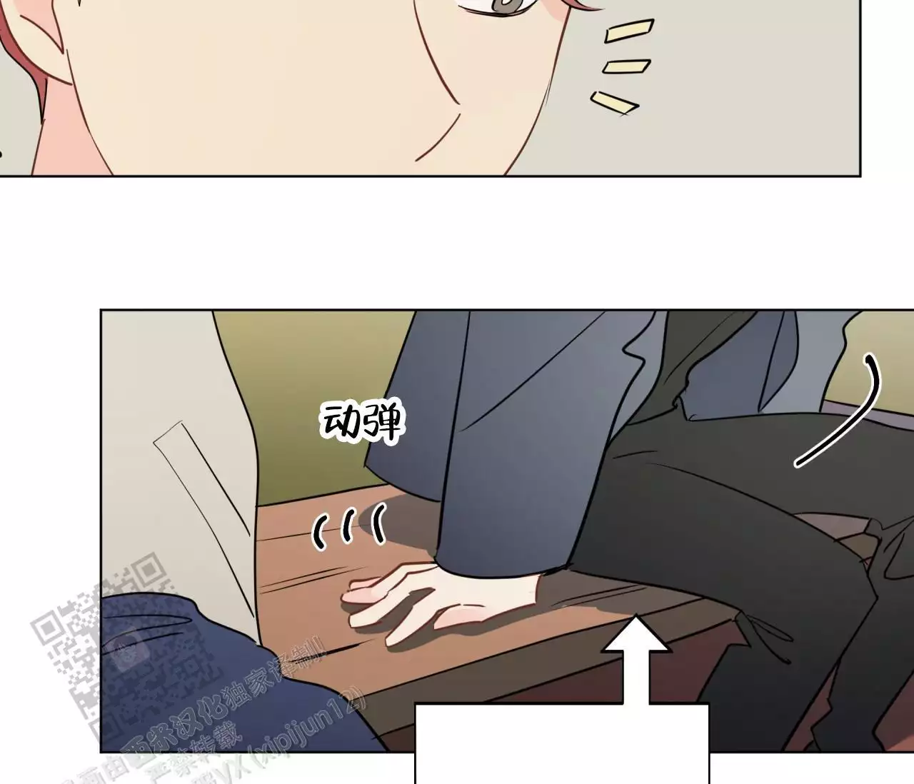 奇怪的梦境 - 第137话 - 第60张图