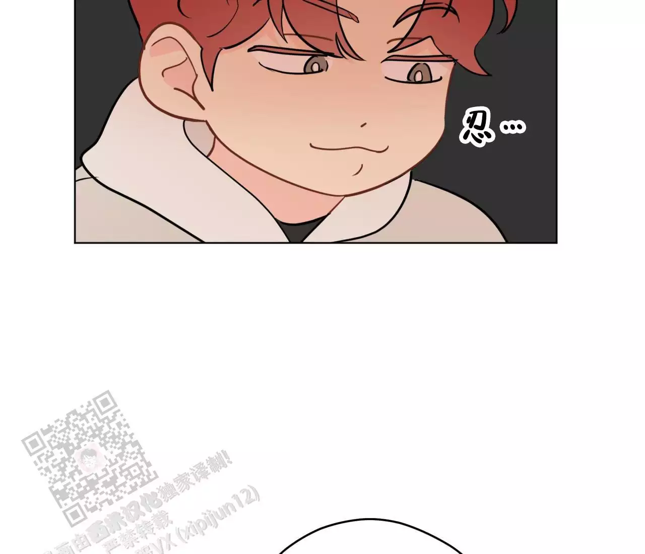 奇怪的梦境 - 第137话 - 第62张图