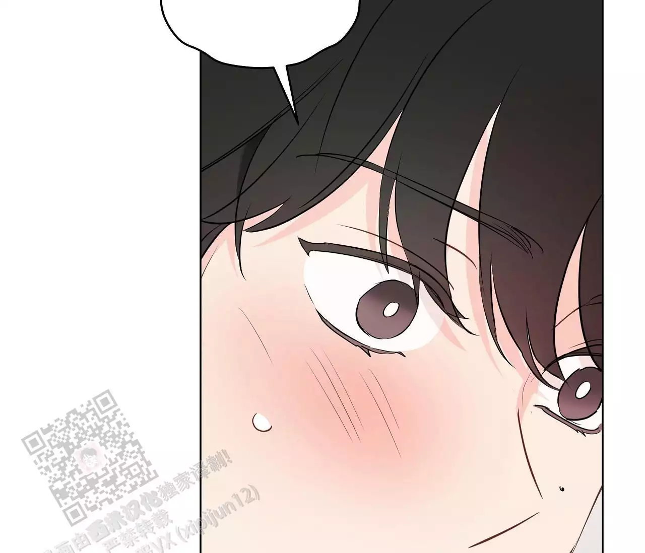 奇怪的梦境 - 第137话 - 第70张图