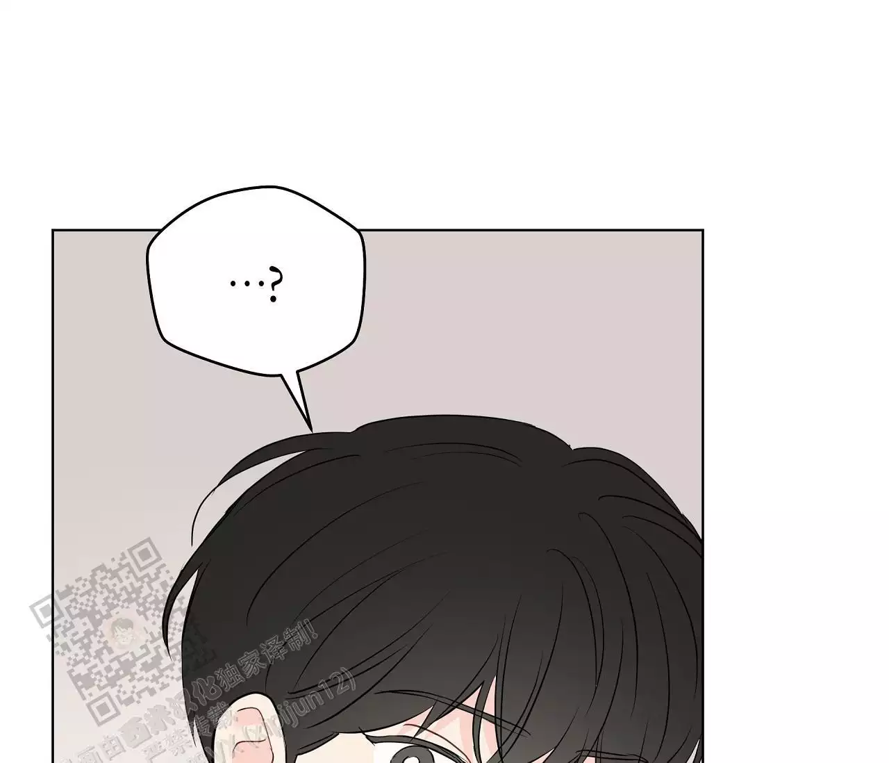 奇怪的梦境 - 第137话 - 第75张图