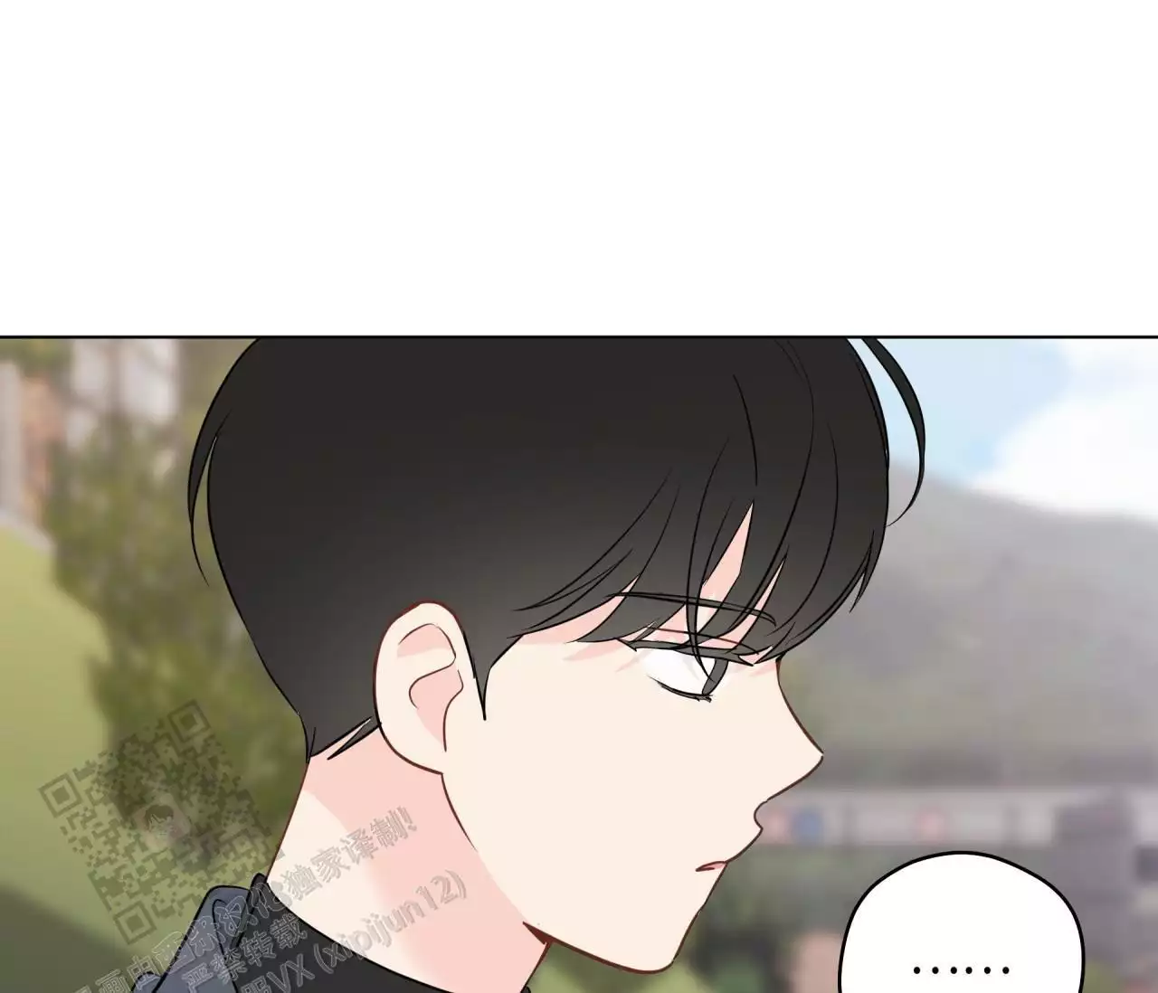 奇怪的梦境 - 第137话 - 第82张图