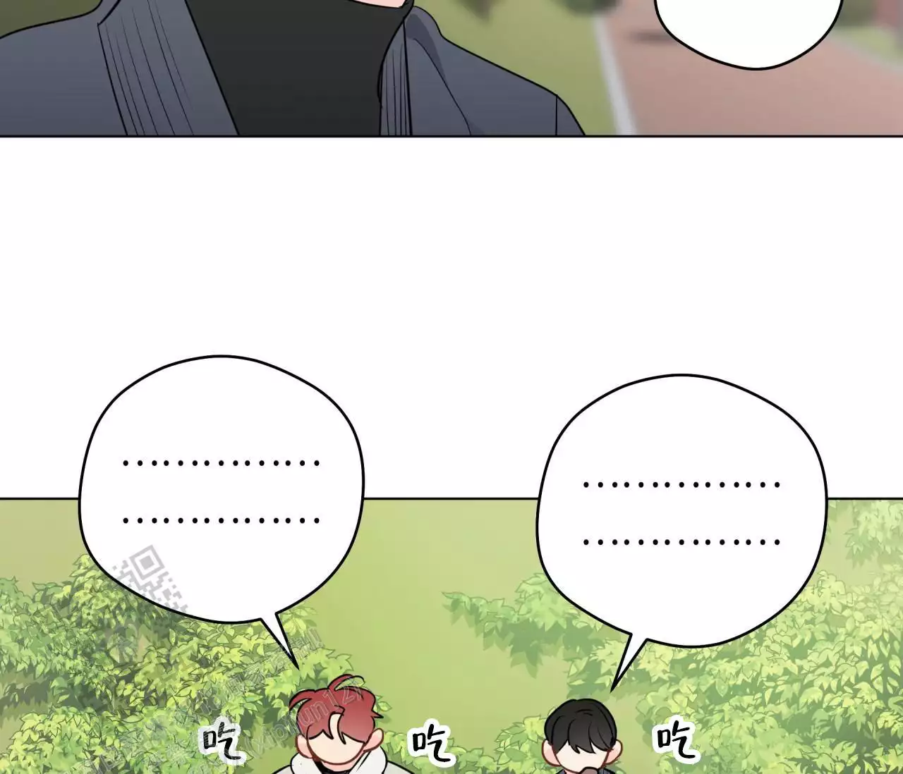 奇怪的梦境 - 第137话 - 第83张图