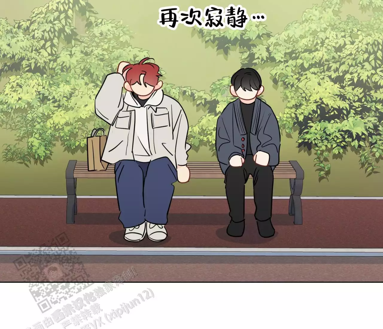 奇怪的梦境 - 第137话 - 第89张图