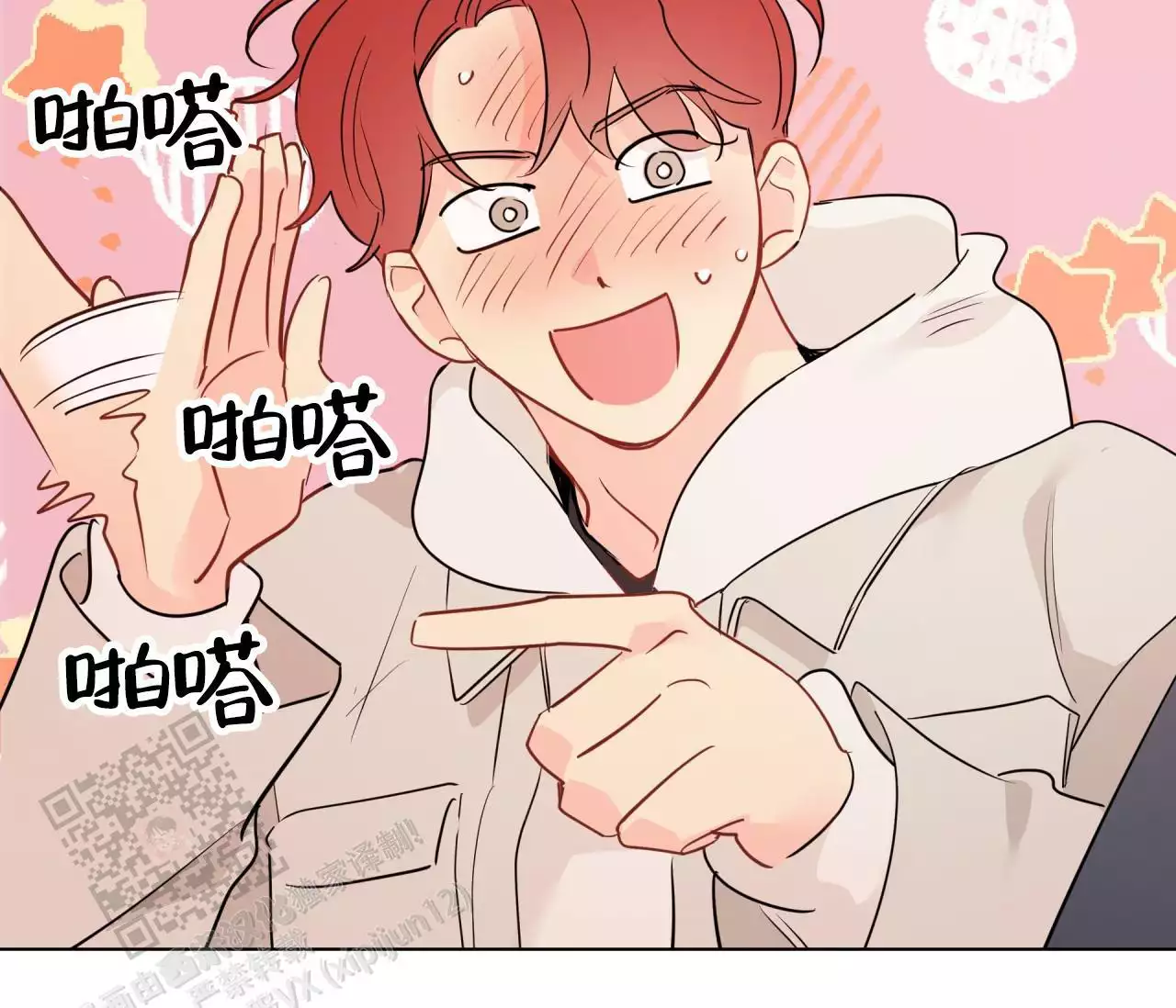 奇怪的梦境 - 第137话 - 第91张图