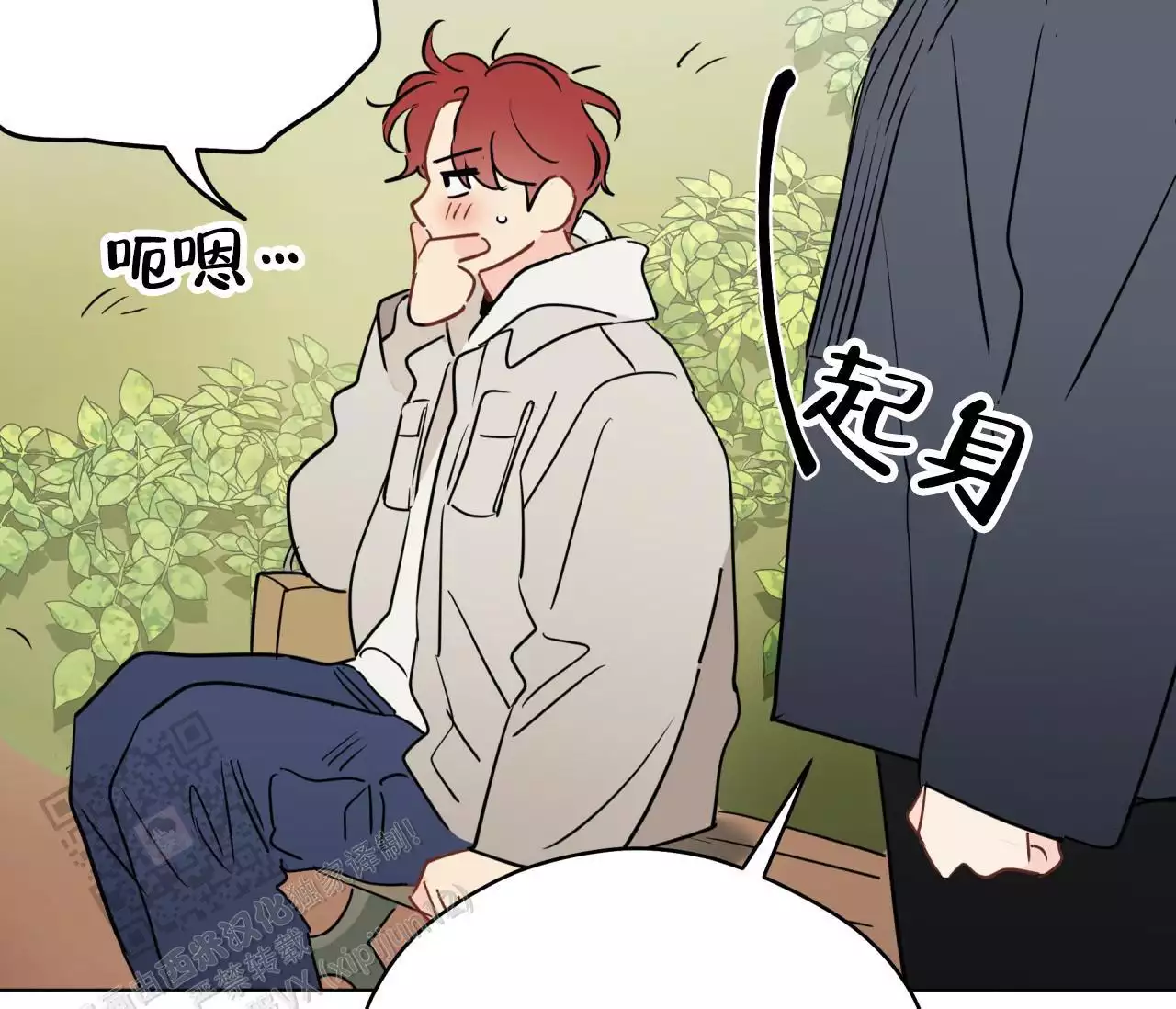 奇怪的梦境 - 第137话 - 第95张图