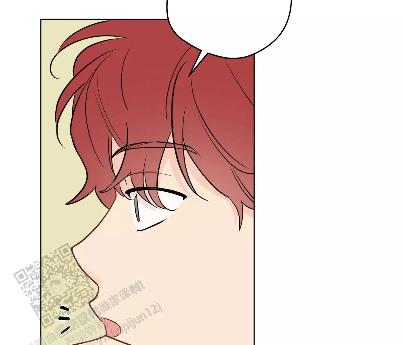 奇怪的梦境 - 第137话 - 第97张图