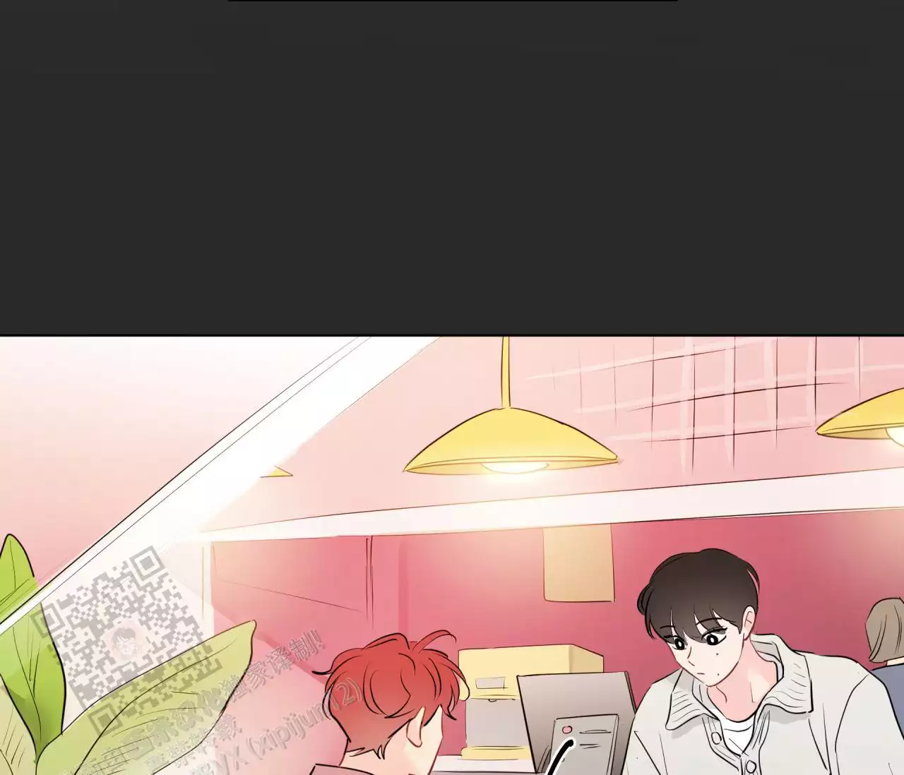 奇怪的梦境 - 第140话 - 第10张图