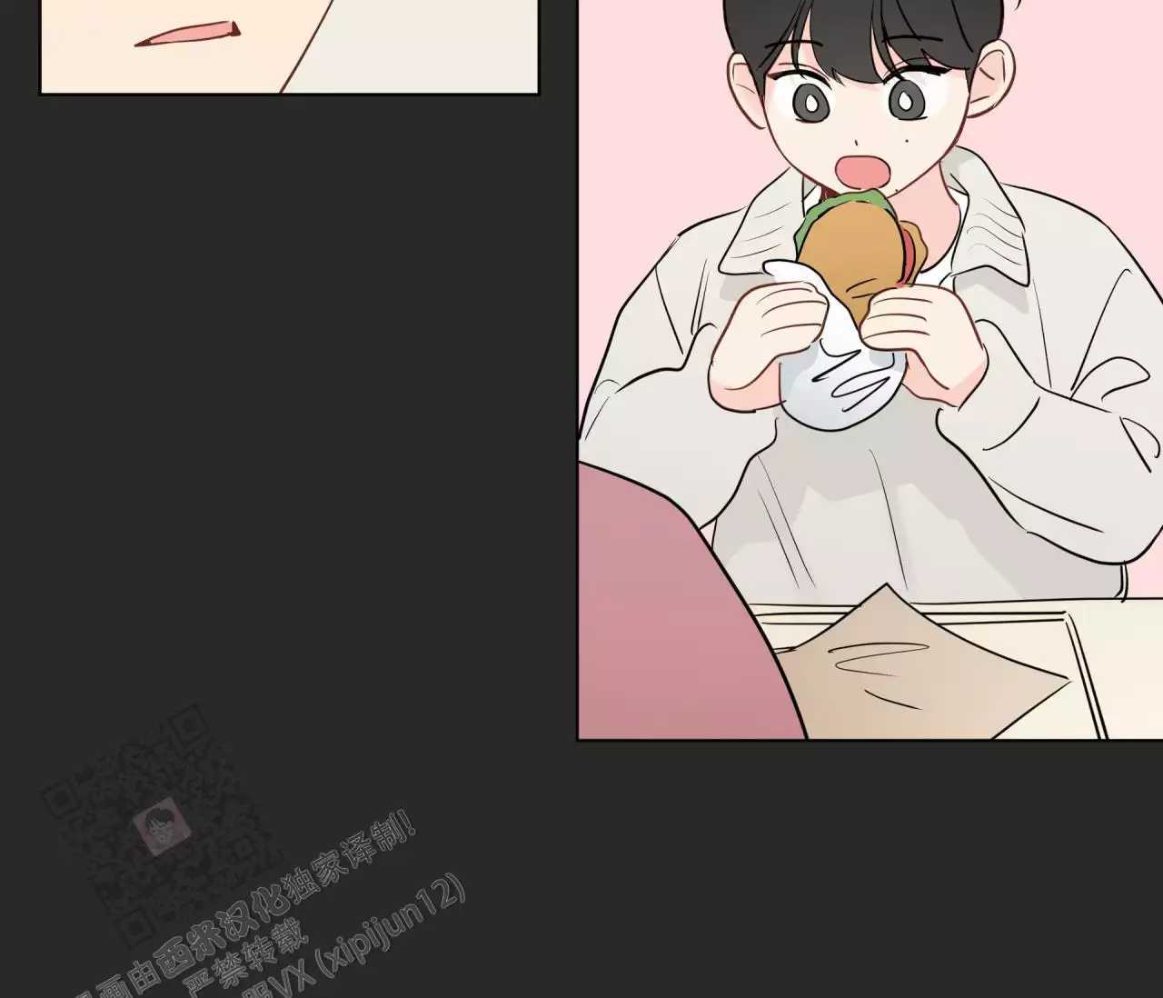 奇怪的梦境 - 第140话 - 第15张图