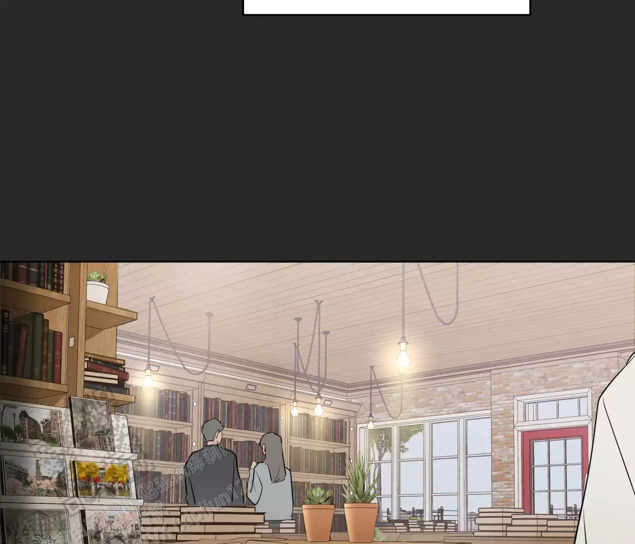 奇怪的梦境 - 第140话 - 第20张图