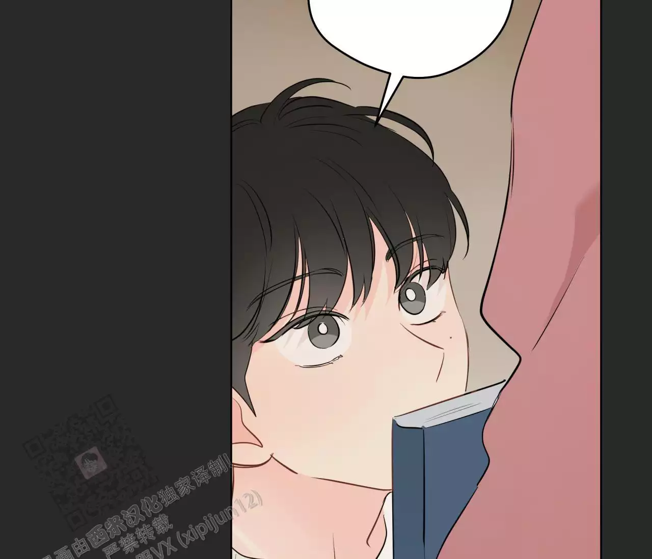 奇怪的梦境 - 第140话 - 第25张图