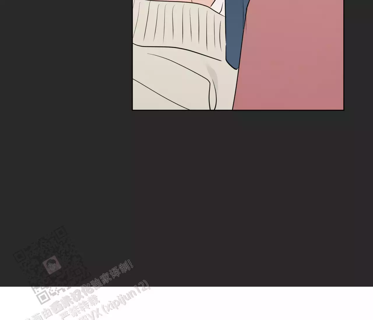 奇怪的梦境 - 第140话 - 第26张图