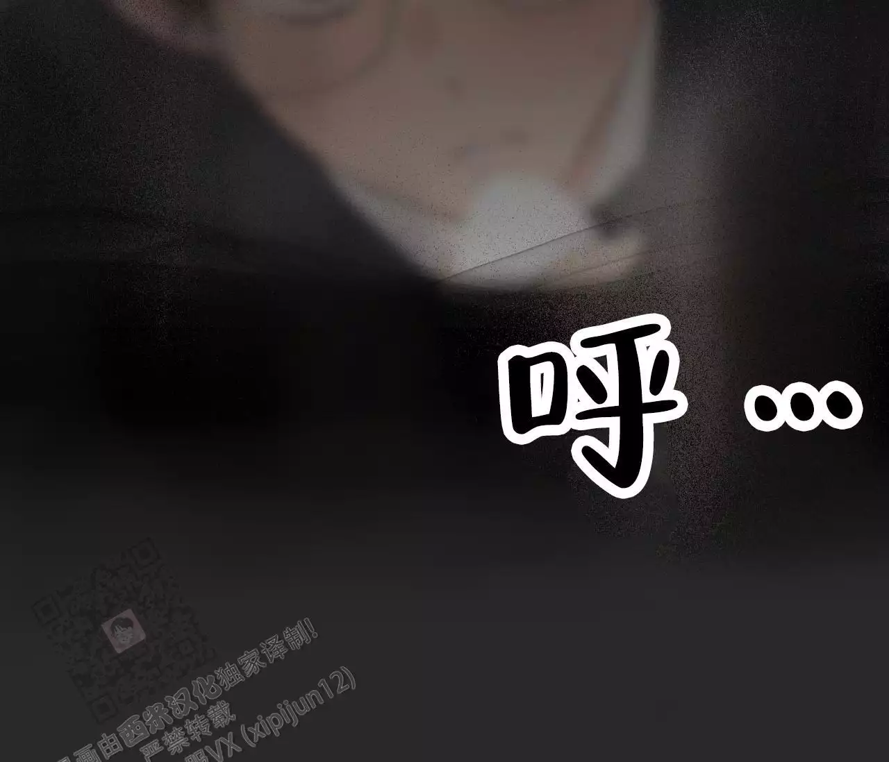 奇怪的梦境 - 第140话 - 第34张图