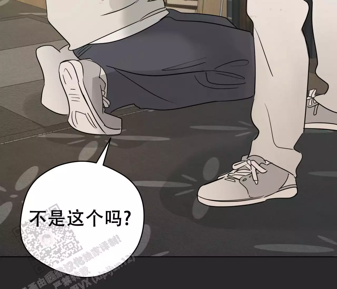 奇怪的梦境 - 第140话 - 第36张图
