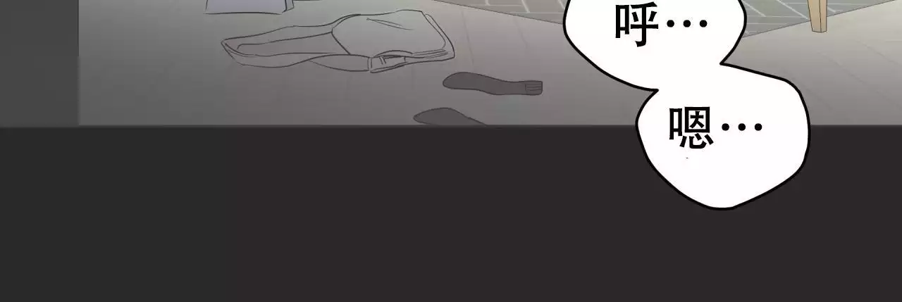 奇怪的梦境 - 第140话 - 第39张图