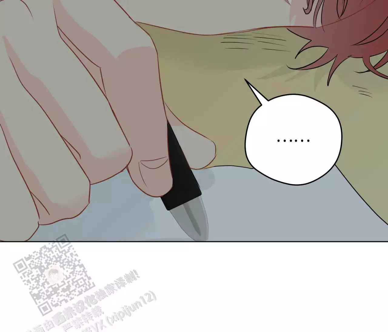 奇怪的梦境 - 第140话 - 第58张图