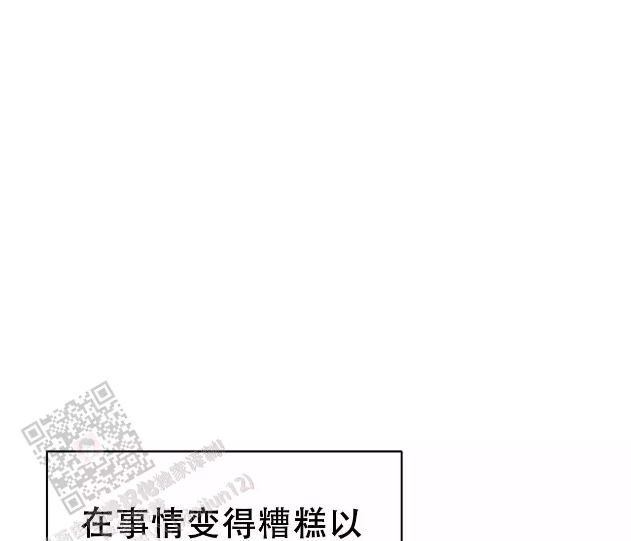 奇怪的梦境 - 第140话 - 第60张图