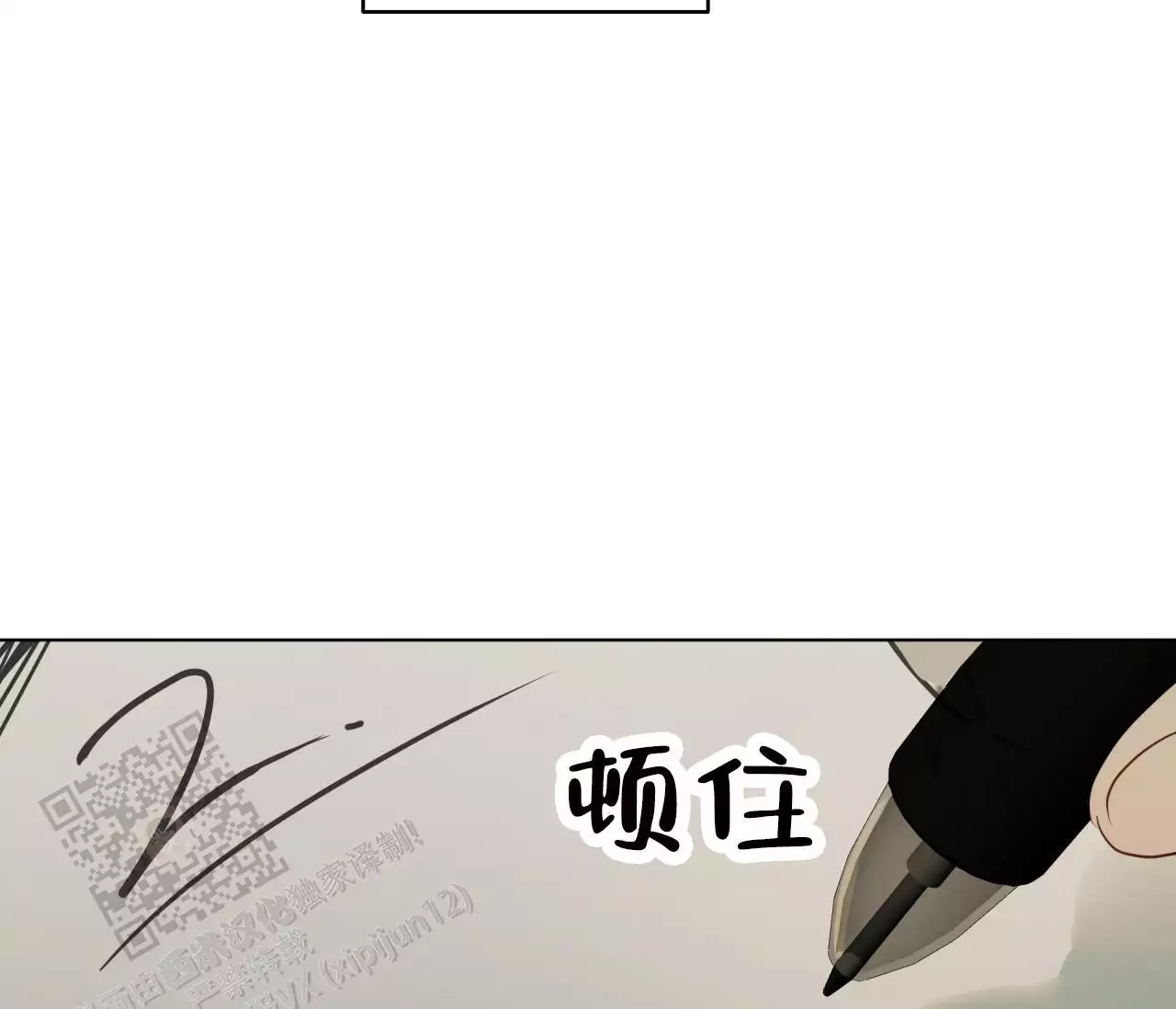 奇怪的梦境 - 第140话 - 第67张图