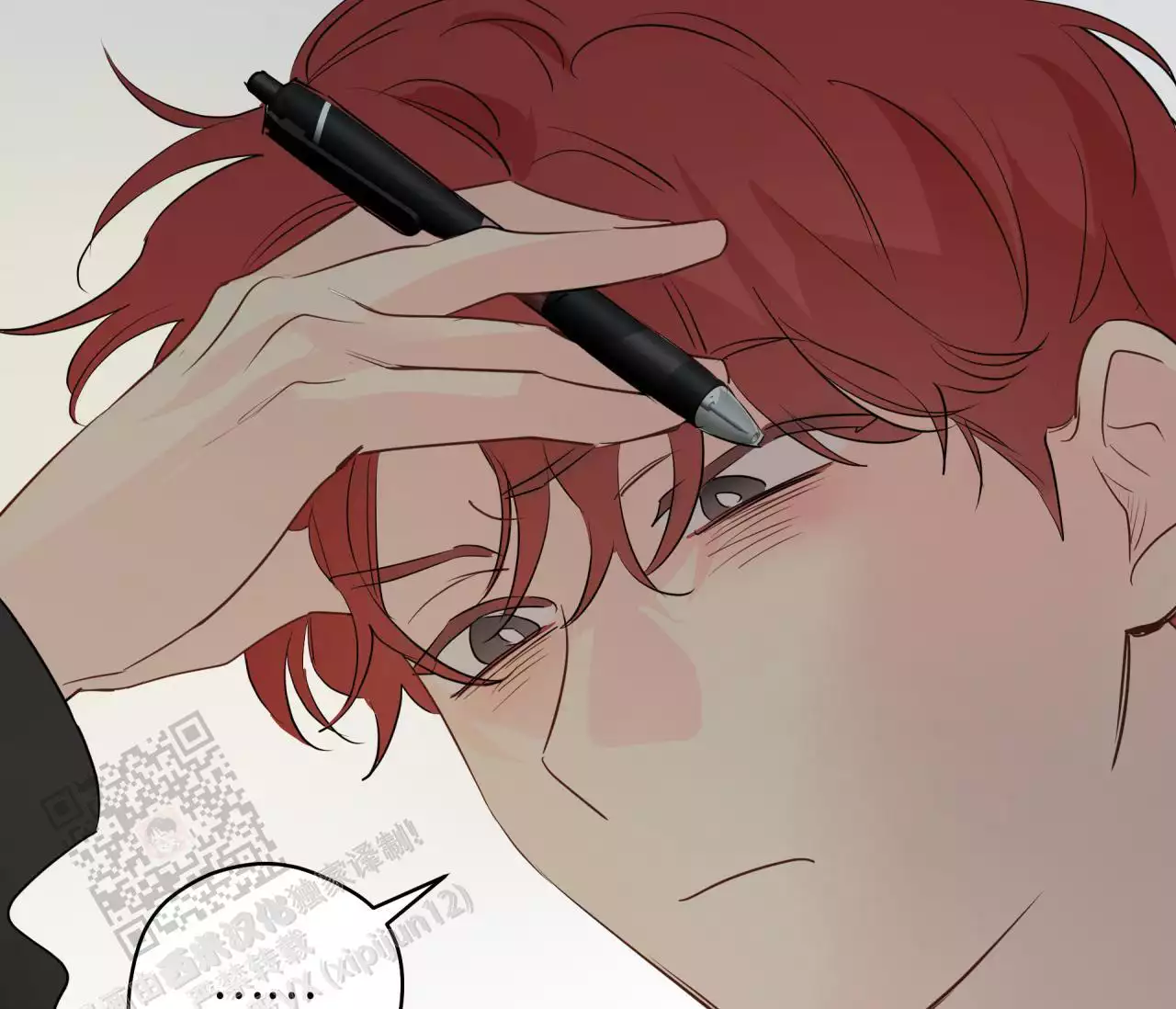 奇怪的梦境 - 第140话 - 第69张图