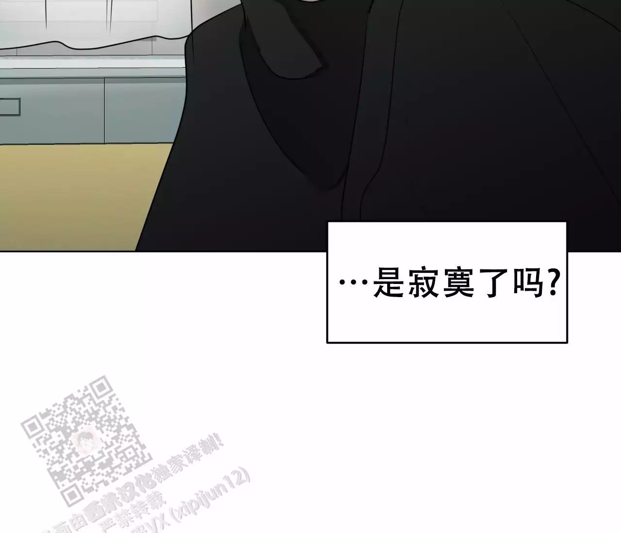 奇怪的梦境 - 第140话 - 第74张图