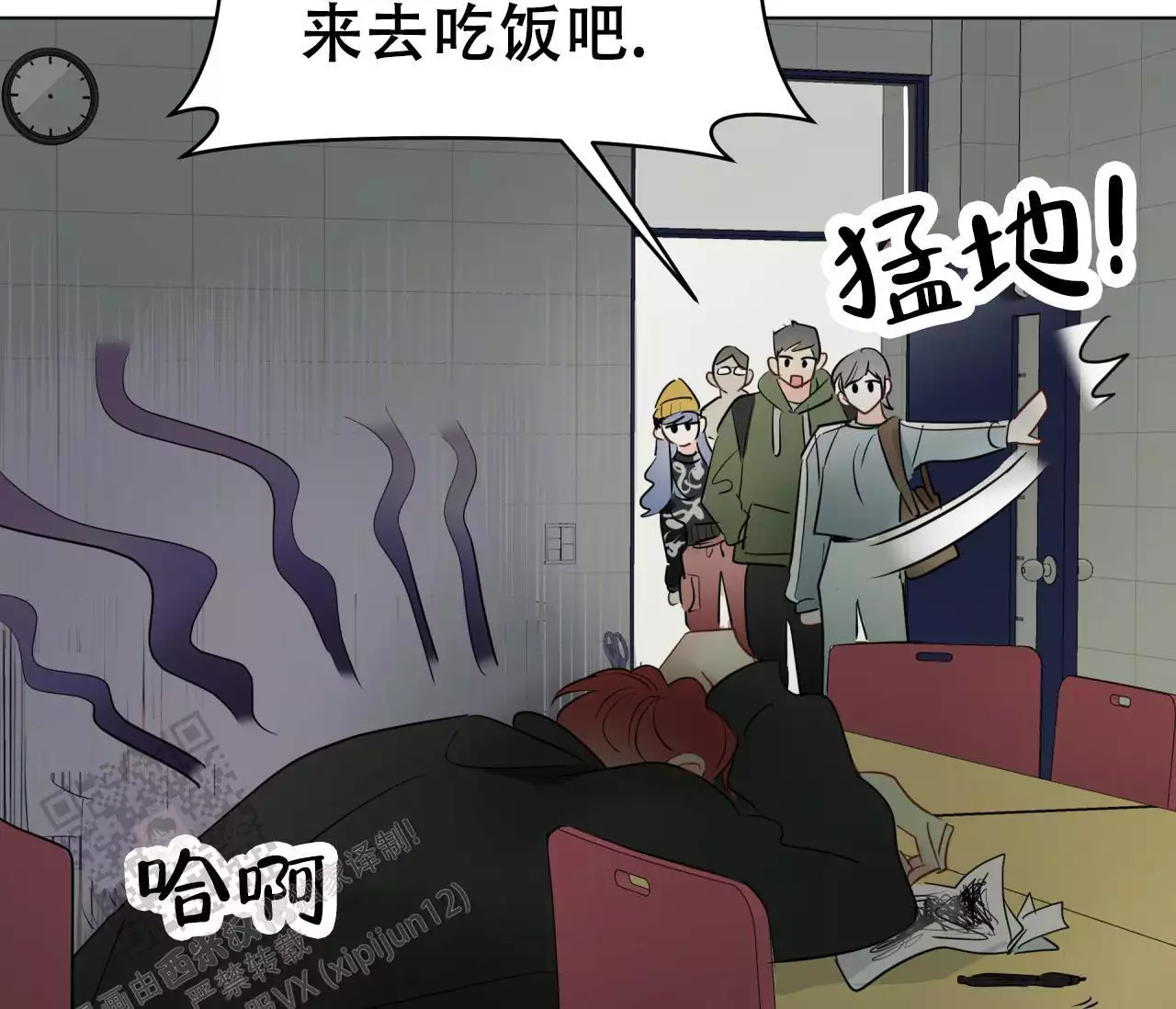 奇怪的梦境 - 第140话 - 第78张图