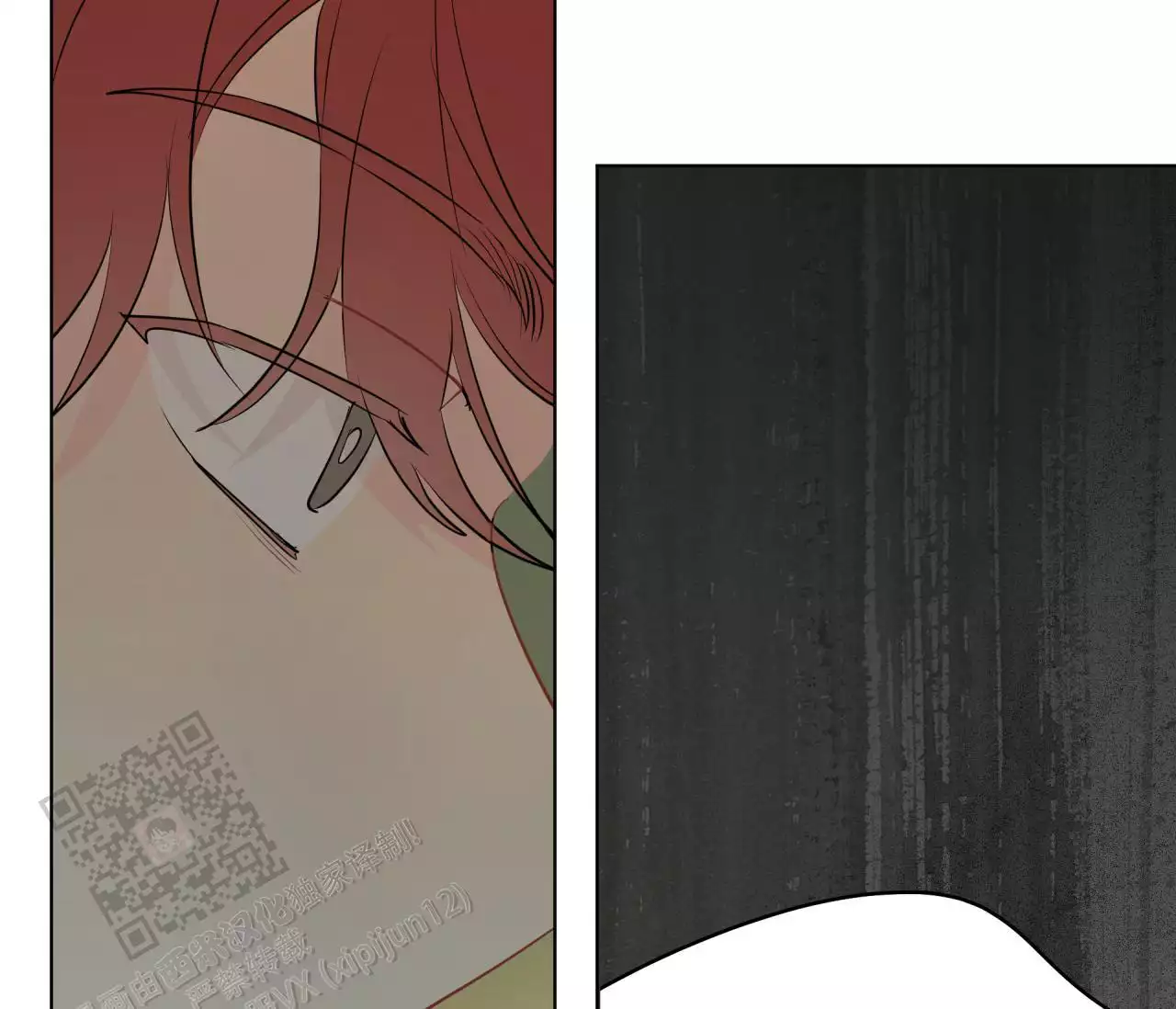 奇怪的梦境 - 第140话 - 第7张图