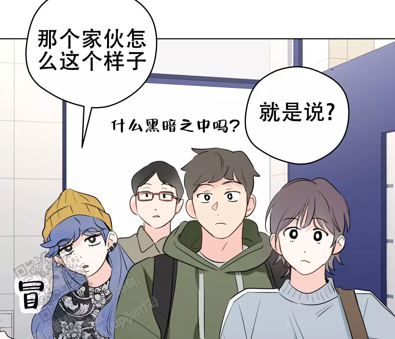 奇怪的梦境 - 第140话 - 第80张图