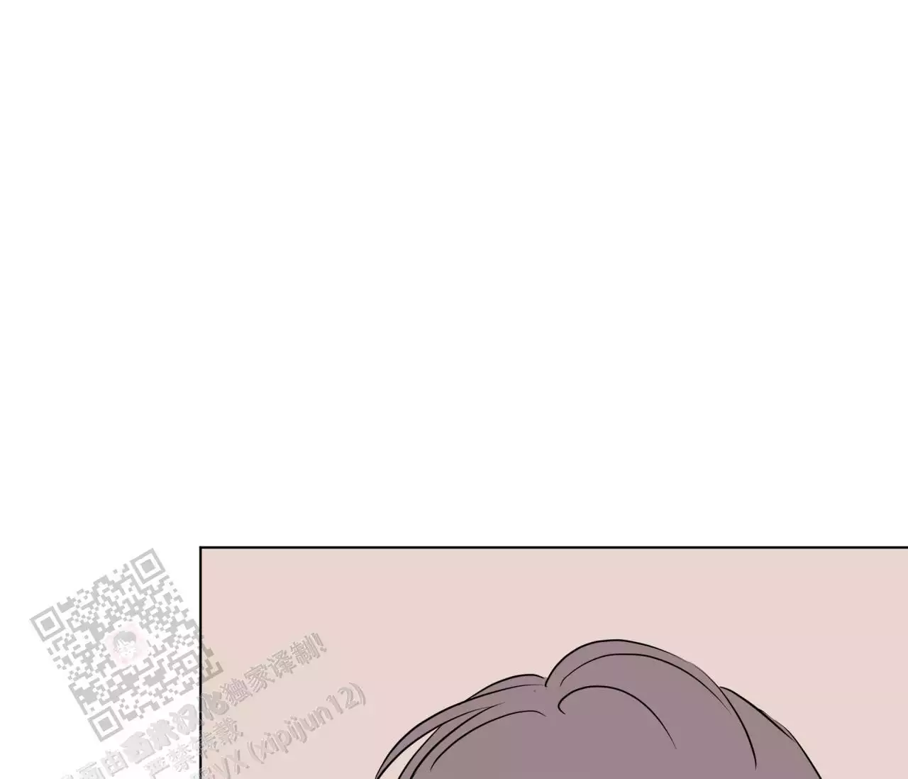 奇怪的梦境 - 第140话 - 第84张图