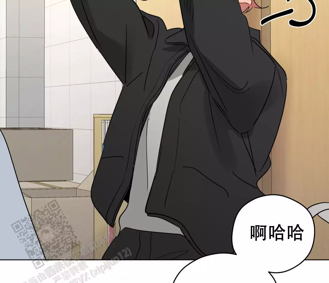 奇怪的梦境 - 第140话 - 第93张图