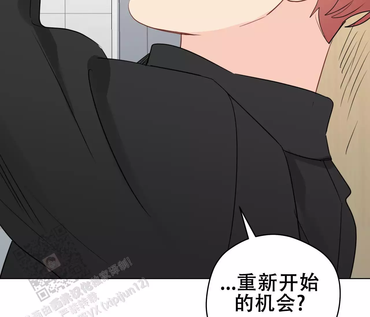 奇怪的梦境 - 第140话 - 第96张图