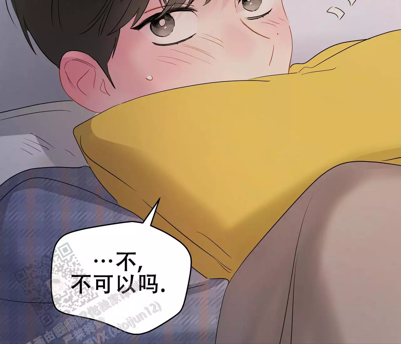 奇怪的梦境 - 第139话 - 第109张图
