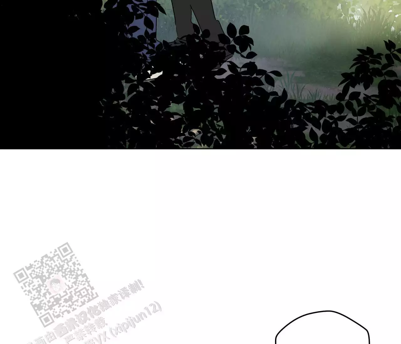 奇怪的梦境 - 第139话 - 第10张图