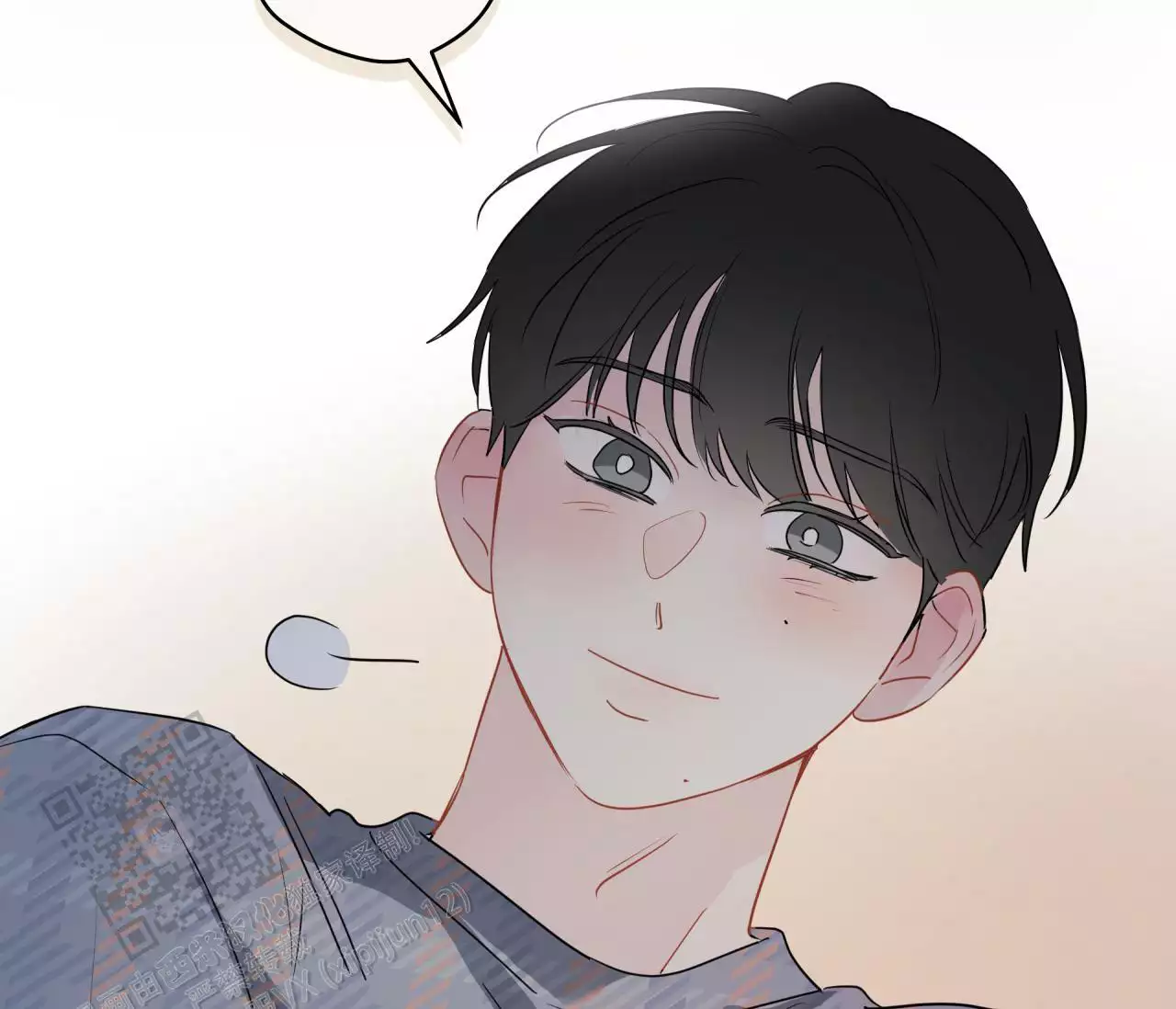 奇怪的梦境 - 第139话 - 第121张图